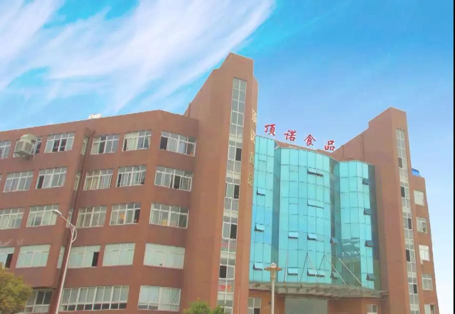 熱烈祝賀10月份溫州市頂諾食品有限公司「第二期」正式啟動(dòng)企業(yè)管理升級(jí)！