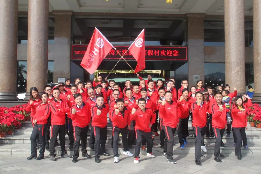 正睿觀點：如何打造企業(yè)團隊？【一】