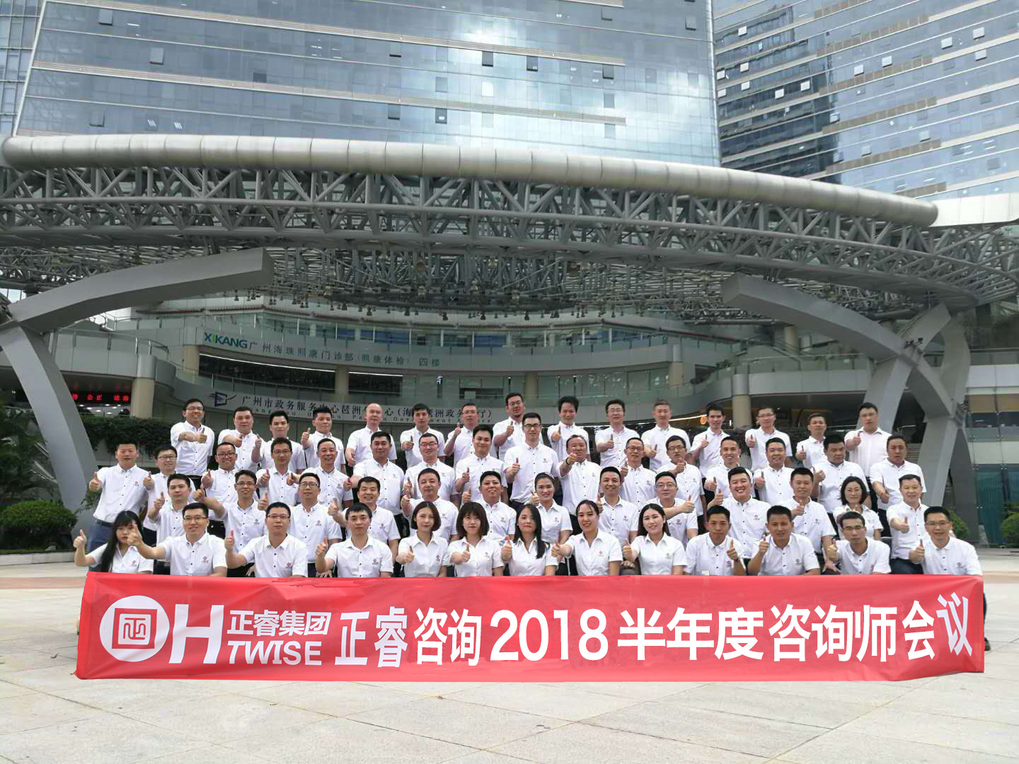 正睿觀點(diǎn)：如何打造企業(yè)團(tuán)隊(duì)？【三】