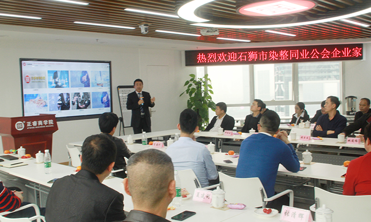 石獅市服裝產(chǎn)業(yè)聯(lián)盟、石獅市染整同業(yè)公會來我司參訪交流并赴標桿項目德永佳參觀學(xué)習(xí)