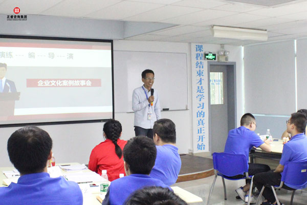 熱烈祝賀德永佳《企業(yè)內(nèi)訓師培訓TTT》研修課程成功舉辦！