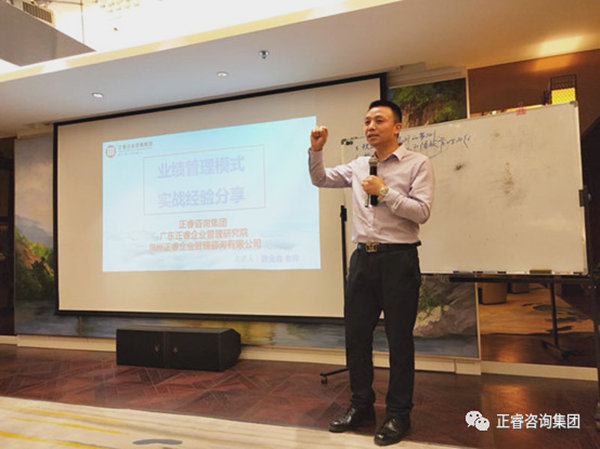 2018年5月10日石獅市舉辦業(yè)績管理模式實戰(zhàn)經驗分享海絲品讀匯！