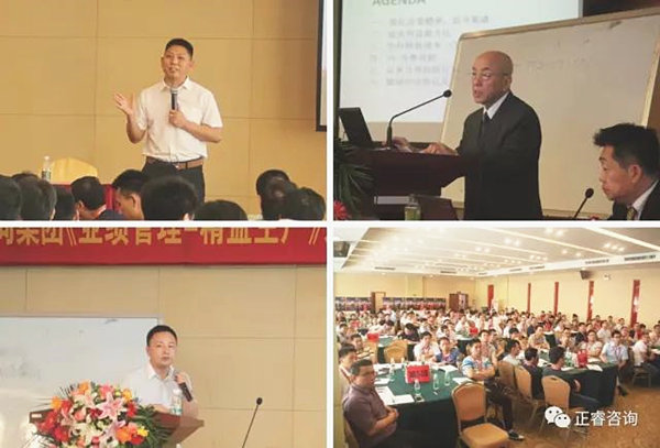 企業(yè)家學(xué)員認(rèn)真聆聽(tīng)金教授、西面老師、熊老師的精彩演講