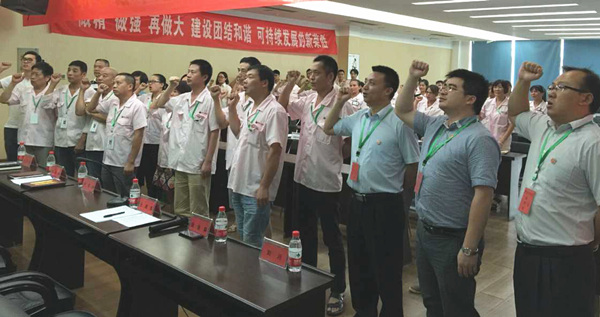 熱烈祝賀2015年8月浙江榮勝工具有限公司管理升級(jí)誓師大會(huì)順利召開(kāi)！