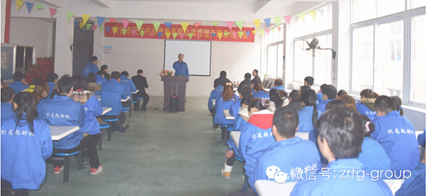 熱烈祝賀2015年3月瑞安市紀(jì)龍汽車電器有限公司第二期管理升級(jí)取得圓滿成功！