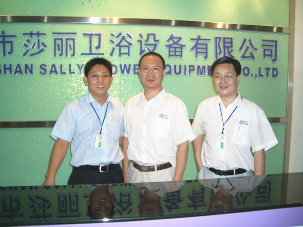 2006年9月9日，正睿咨詢專家老師進(jìn)駐莎麗衛(wèi)浴召開管理升級動(dòng)員大會(huì)