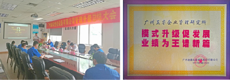 迪森贈與正睿集團(tuán)模式升級促發(fā)展，業(yè)績?yōu)橥踝V新篇牌匾