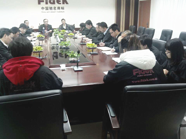 2013年11月19日，管理升級(jí)總結(jié)大會(huì)召開(kāi)