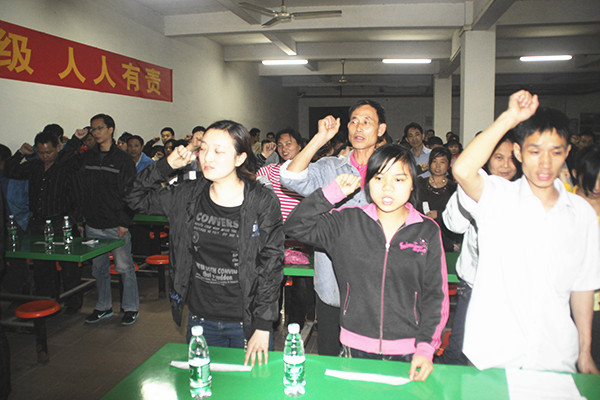 2012年4月6日，海榮管理升級誓師大會(huì)召開