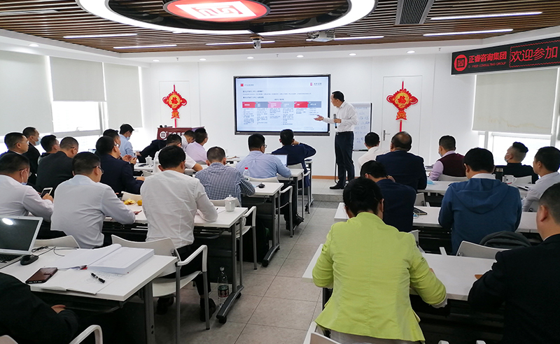 向未來，再出發(fā)——正睿咨詢集團攜手戰(zhàn)略合作伙伴光大證券股份有限公司成功舉辦《上市規(guī)劃》大型培訓(xùn)會議