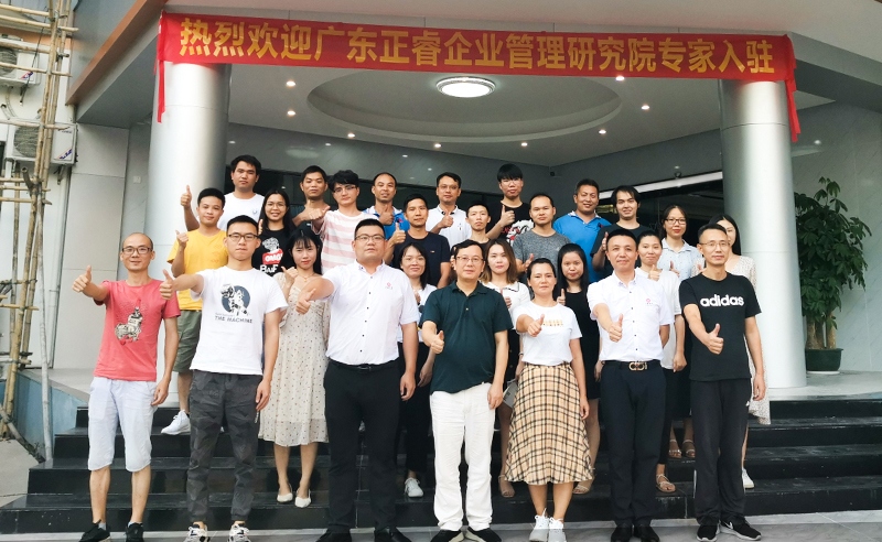 正睿咨詢攜手狼峰商貿(mào)，提升戰(zhàn)略供應(yīng)鏈管控能力