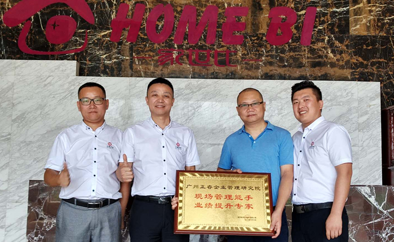 熱烈祝賀2018年8月份以下3家公司企業(yè)管理升級項(xiàng)目取得圓滿成功！