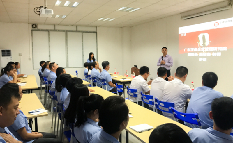 熱烈祝賀2018年10月15日廣州晉佳公司管理升級(jí)誓師大會(huì)隆重召開(kāi)！