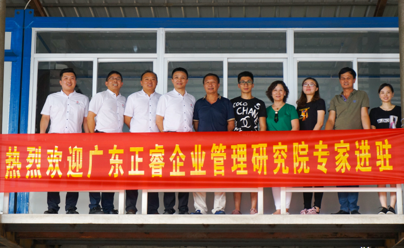 熱烈祝賀2018年9月石獅市宏達(dá)物流快運(yùn)有限公司正式啟動(dòng)企業(yè)管理升級(jí)！