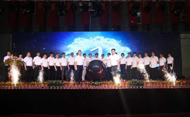 熱烈祝賀2018年9月份通億（泉州）輕工有限公司正式啟動(dòng)企業(yè)管理升級(jí)！