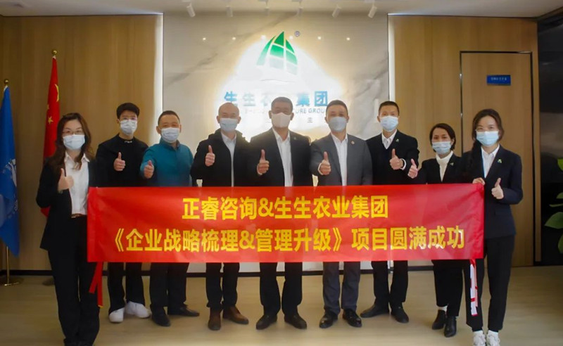 授人以漁，助人自漁——生生農(nóng)業(yè)集團(tuán)股份有限公司第一期項(xiàng)目圓滿成功暨第二期項(xiàng)目啟動(dòng)
