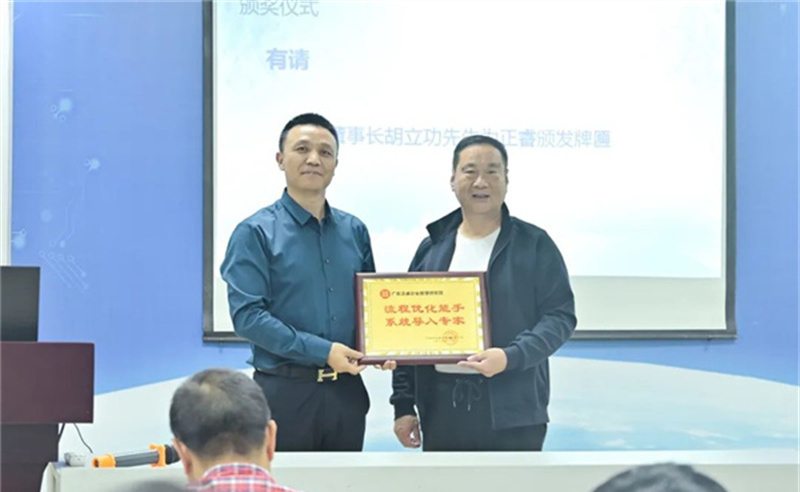 勇于創(chuàng)新，精益求精——熱烈祝賀寧波中天家居用品有限公司第三期管理升級(jí)暨ERP導(dǎo)入項(xiàng)目圓滿(mǎn)成功