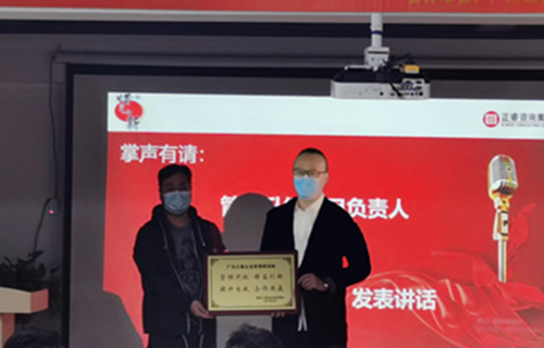 管理創(chuàng)新，再攀高峰 : 蠟筆小新（福建）食品工業(yè)有限公司供應(yīng)鏈系統(tǒng)管理升級(jí)圓滿成功