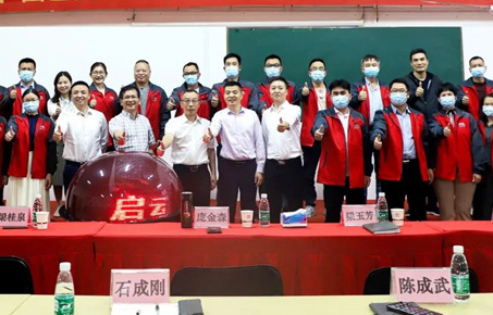 創(chuàng)一流品牌，建百年企業(yè)——廣東萬事泰集團(tuán)有限公司“固基提效、管理升級(jí)”項(xiàng)目圓滿成功