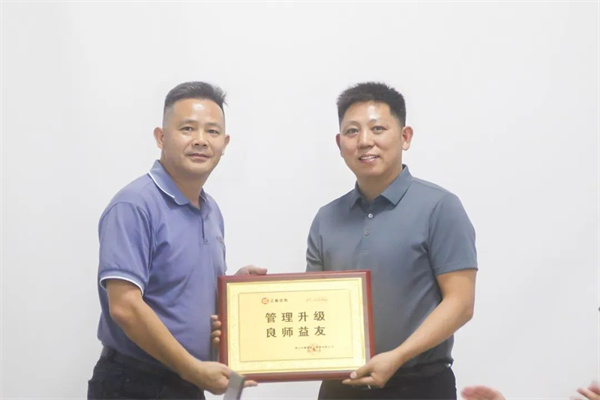 銀美授予正?！肮芾砩?jí)，良師益友”榮譽(yù)牌匾