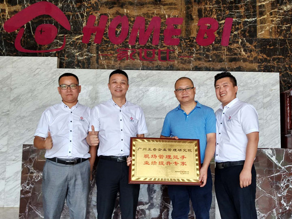 熱烈祝賀2018年8月份以下3家公司企業(yè)管理升級項(xiàng)目取得圓滿成功！