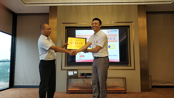 熱烈祝賀2018年8月份以下3家公司企業(yè)管理升級項(xiàng)目取得圓滿成功！