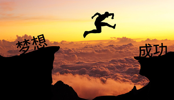 績(jī)效管理：應(yīng)對(duì)變革挑戰(zhàn)，推動(dòng)組織變革成功