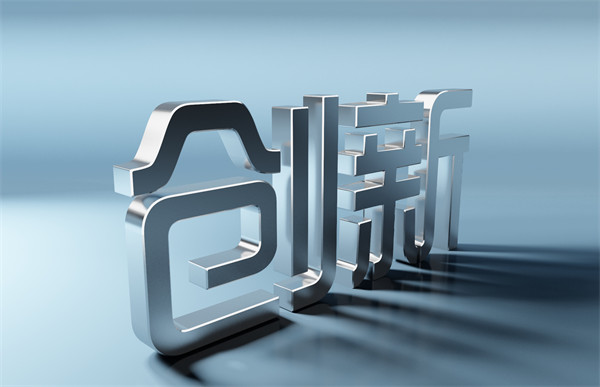 企業(yè)管理咨詢：洞察趨勢，探索創(chuàng)新，助力騰飛