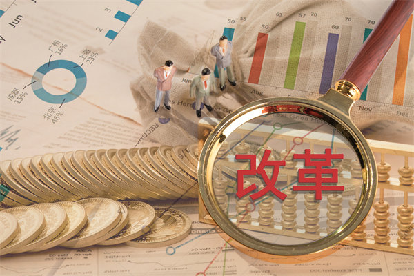 深化集團(tuán)管控改革，提升運(yùn)營(yíng)效能，邁向卓越發(fā)展