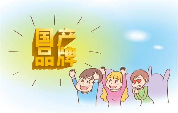 如何構(gòu)建核心競(jìng)爭(zhēng)力以實(shí)現(xiàn)可持續(xù)發(fā)展戰(zhàn)略？