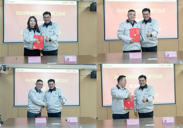 破局·領航：攜手共進，開啟年度經營新篇章