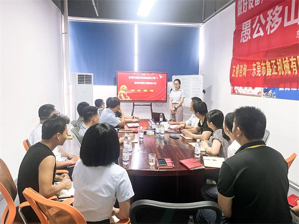 鑫正機械三期項目啟動會現(xiàn)場