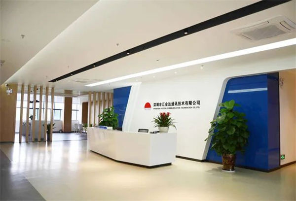 深圳市匯業(yè)達通訊技術(shù)有限公司