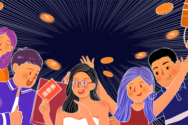 韓國計(jì)劃向全體國民發(fā)放消費(fèi)券，品牌營銷怎么看？