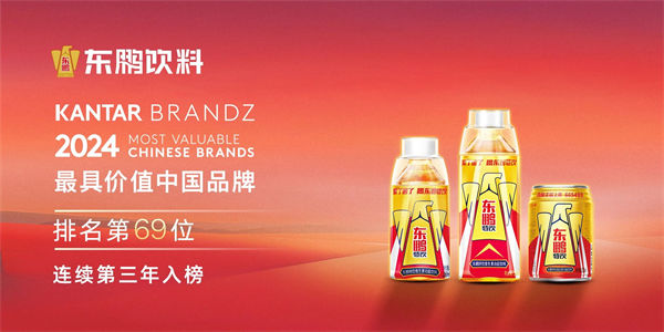 一瓶功能飲料，何以賣(mài)到大江南北？