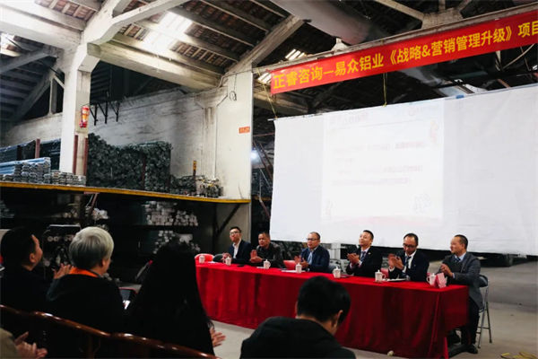 戰(zhàn)略目標(biāo)宏偉卻執(zhí)行無力，如何打通戰(zhàn)略落地路徑？