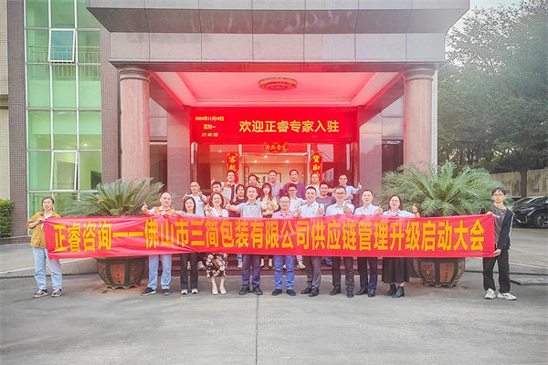 跨境供應(yīng)鏈風(fēng)險(xiǎn)激增，企業(yè)如何強(qiáng)化風(fēng)險(xiǎn)管理保暢通？