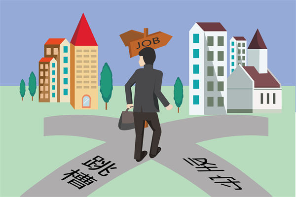 調(diào)薪機(jī)制滯后市場(chǎng)行情，企業(yè)如何避免人才隱性流失？