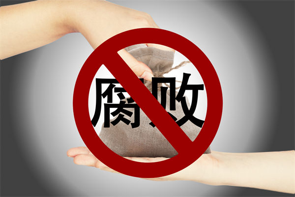 中紀委再次點名醫(yī)藥腐敗，企業(yè)管理對此有何啟示？