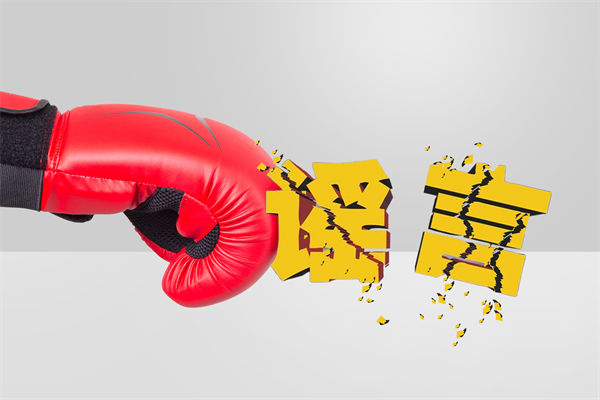 網(wǎng)民蹭流量編造著火謠言被行拘，企業(yè)文化怎么看？