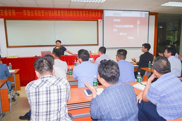 企業(yè)預(yù)算管理咨詢公司哪家好，能控成本還不影響業(yè)務(wù)的