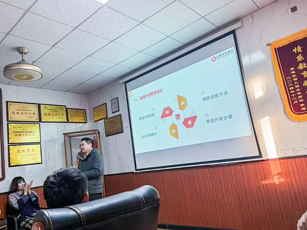 冀通鋼材系統(tǒng)管理升級咨詢項(xiàng)目啟動(dòng)