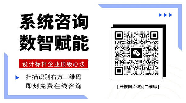 《設(shè)計(jì)標(biāo)桿，戰(zhàn)略智勝——從戰(zhàn)略到執(zhí)行》